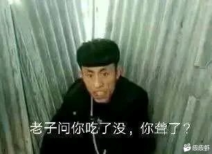 微信近期斗图恶搞表情包2019/12/26