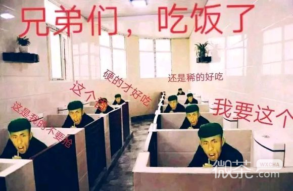 微信近期斗图恶搞表情包2019/12/26