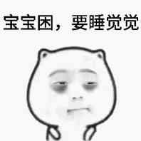 哼微信恶搞斗图表情包