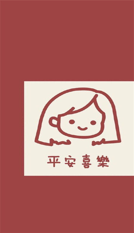 可爱激萌的微信情侣壁纸图片