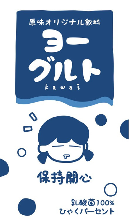 可爱激萌的微信情侣壁纸图片