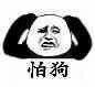 我哭了微信群聊斗图表情包