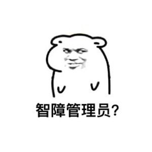 我哭了微信群聊斗图表情包