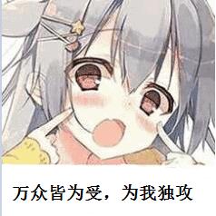 哼微信恶搞斗图表情包