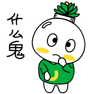 微信近期斗图恶搞表情包2019/12/29