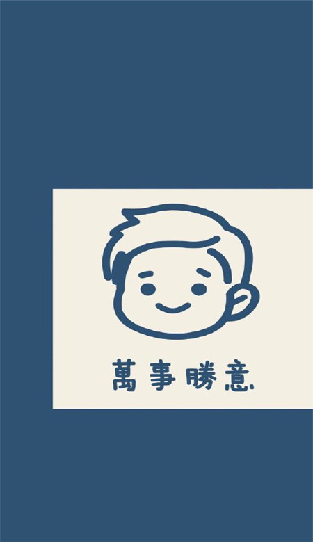 可爱激萌的微信情侣壁纸图片