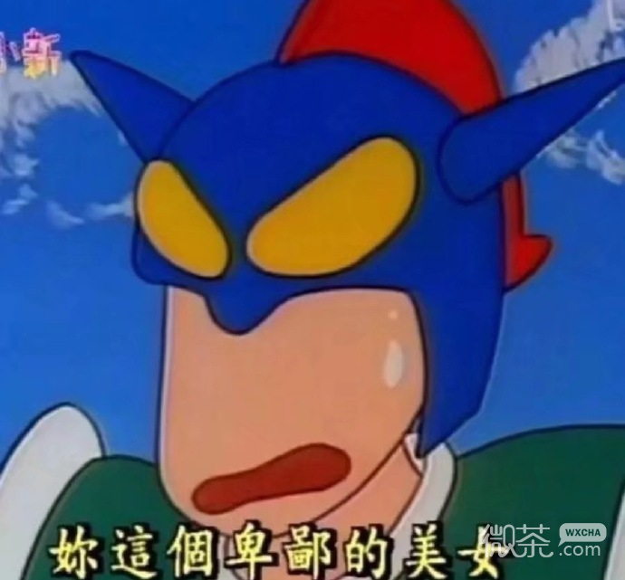 微信新年专属的搞笑斗图表情包