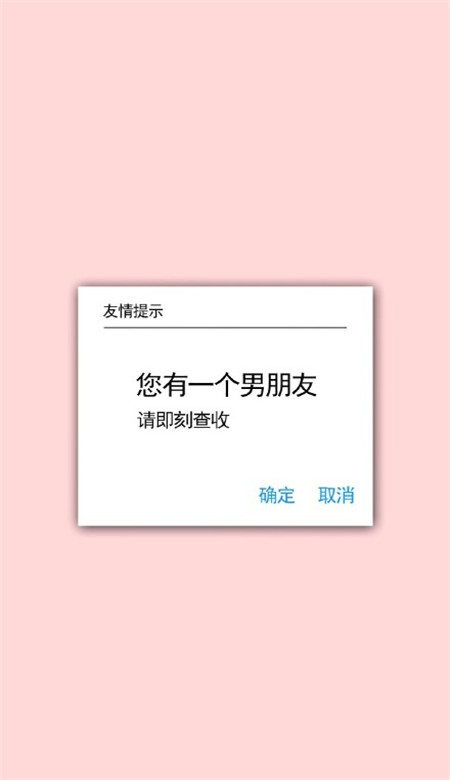 可爱激萌的微信情侣壁纸图片