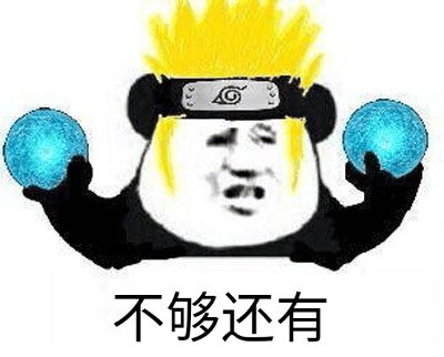 哼微信恶搞斗图表情包