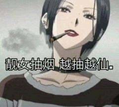 微信近期斗图恶搞表情包2019/12/29