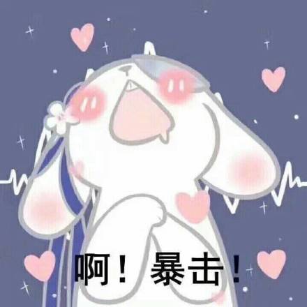 微信近期斗图恶搞表情包2019/12/29