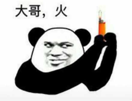 哼微信恶搞斗图表情包