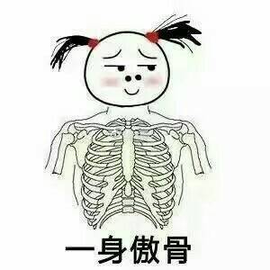 哼微信恶搞斗图表情包