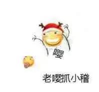 我哭了微信群聊斗图表情包