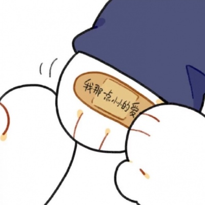 一对两张的微信可爱搞怪情侣头像