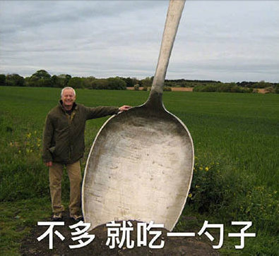 我就吃一口微信吃货专属表情包
