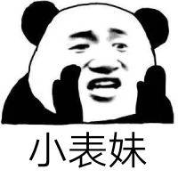 哇哦微信恶搞斗图表情包