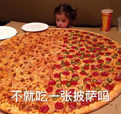 我就吃一口微信吃货专属表情包
