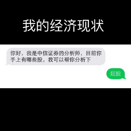 哇哦微信恶搞斗图表情包