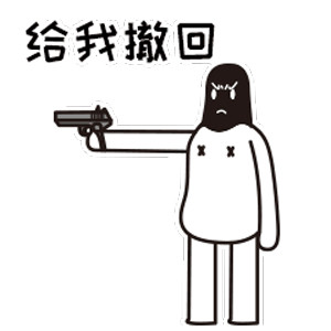 微信近期斗图恶搞表情包2019/12/30