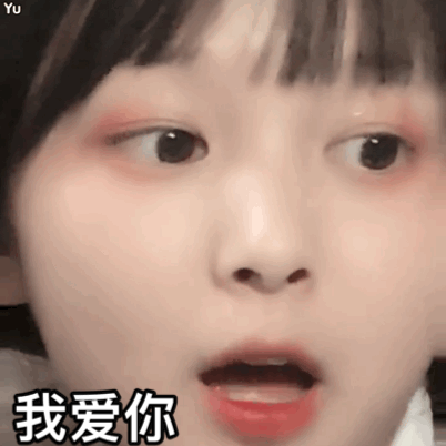 哇哦微信恶搞斗图表情包
