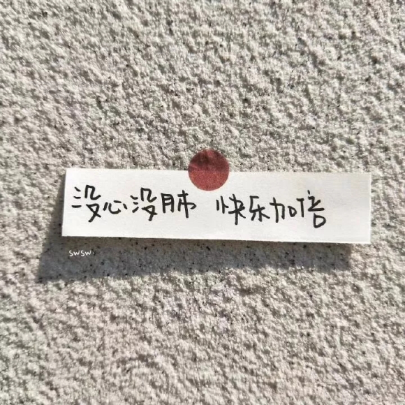 小清新花朵朋友圈配图