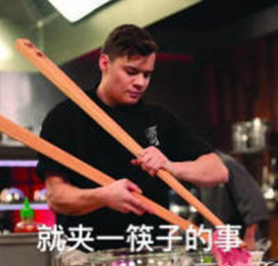 我就吃一口微信吃货专属表情包