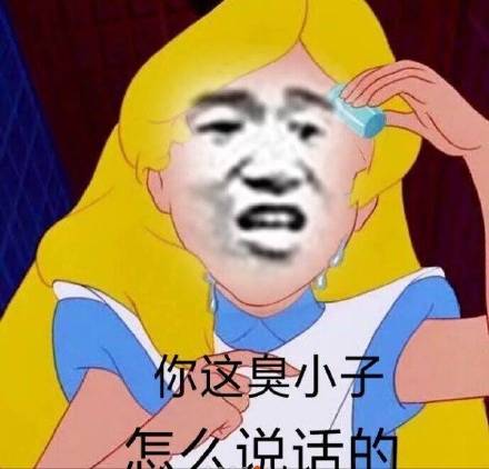 哇哦微信恶搞斗图表情包