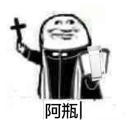搞笑沙雕的微信神父带字表情包