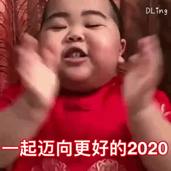印尼小胖新年好表情包