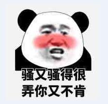哇微信恶搞斗图表情包