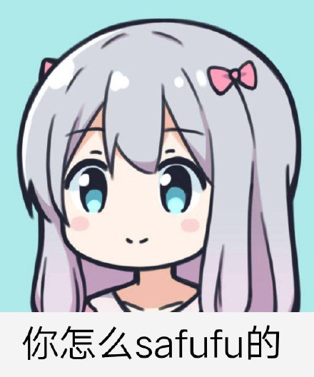 看戏斗图表情包