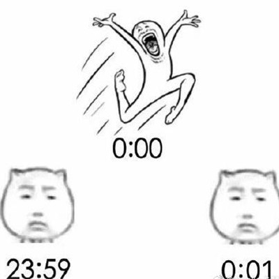 跨年专用的微信恶搞带字表情包