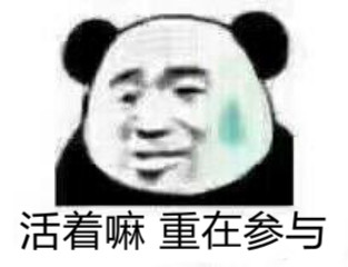 不，我拒绝微信恶搞斗图表情包