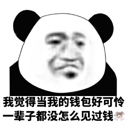看戏斗图表情包
