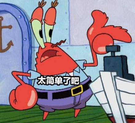 不，我拒绝微信恶搞斗图表情包