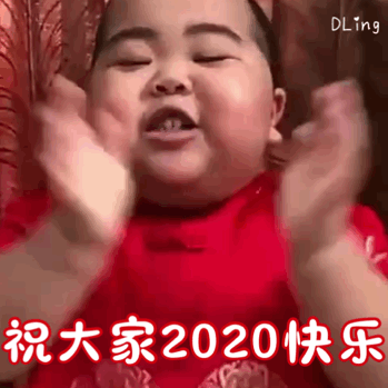 印尼小胖新年好表情包
