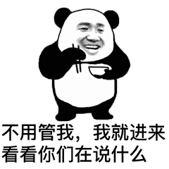 贪玩一笑微信恶搞斗图表情包