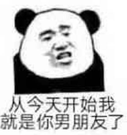 哇微信恶搞斗图表情包