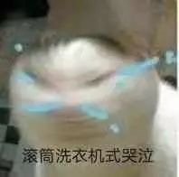 贪玩一笑微信恶搞斗图表情包