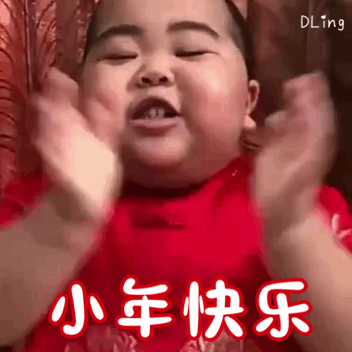 印尼小胖新年好表情包
