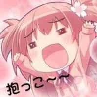 微信恶搞动态二次元斗图表情包