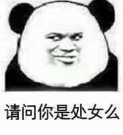 哇微信恶搞斗图表情包