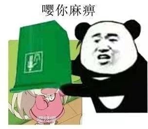 看戏斗图表情包