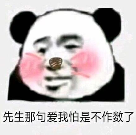 哇微信恶搞斗图表情包