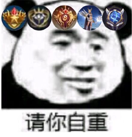 哇微信恶搞斗图表情包