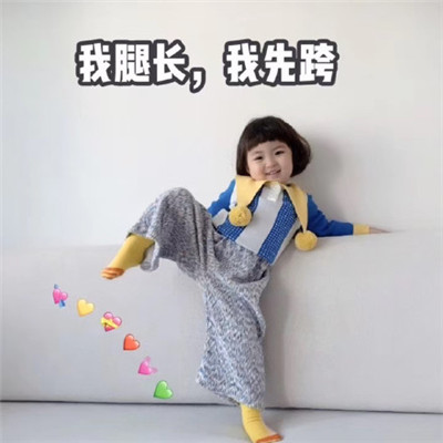 跨年专用的微信恶搞带字表情包