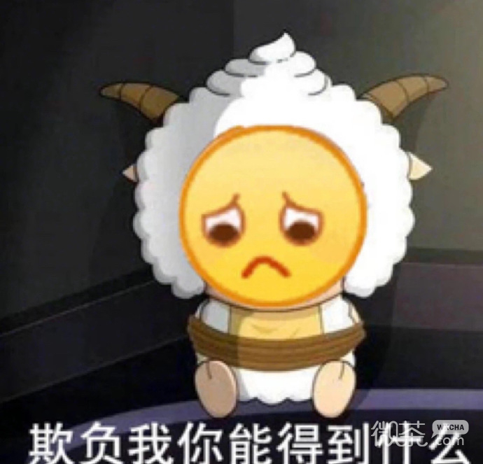 微信每日沙雕斗图怼人表情包