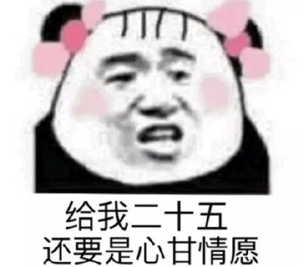 不，我拒绝微信恶搞斗图表情包