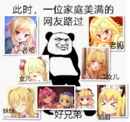 看戏斗图表情包